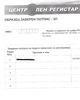 Nënshkrim i verifikuar